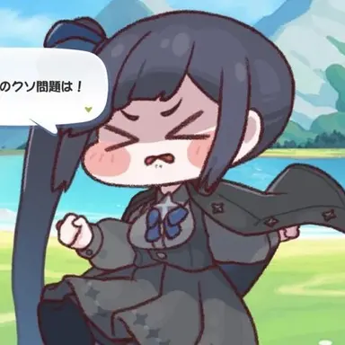 Profile image of シオン・ザ・db