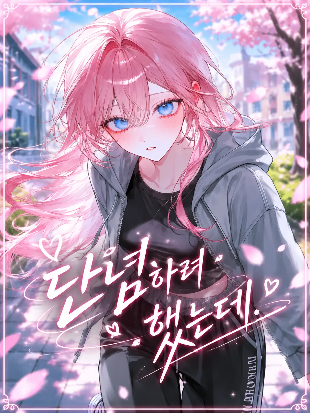 9wonbest의 윤혜윤