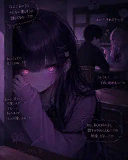 Profile image of 鈴花
