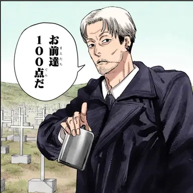 Profile image of 岸辺