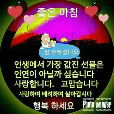 ModestTile0310의 57년째 백수 박재순