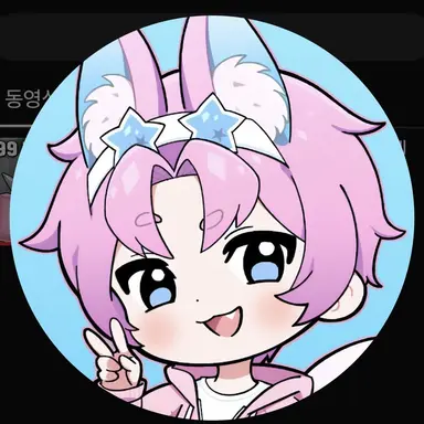Profile image of 밥풀