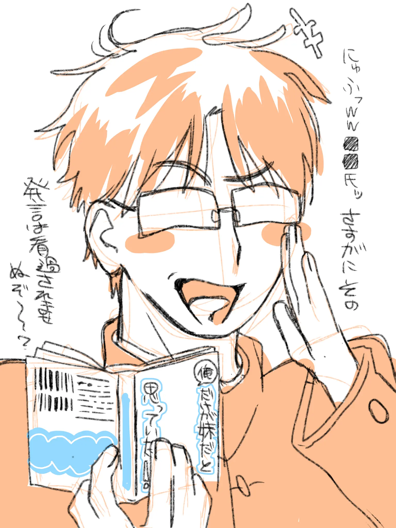 sho9mo2의 仮 ヲタクくん