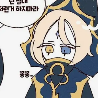 Profile image of 흑퓨