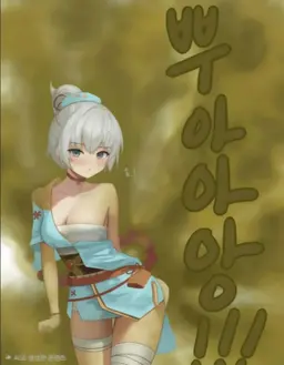 Profile image of 제트