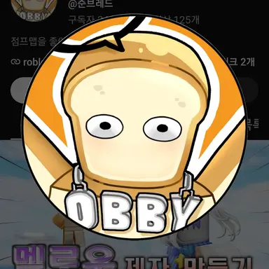 Profile image of 준브레드