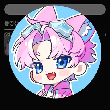 Profile image of 밥풀