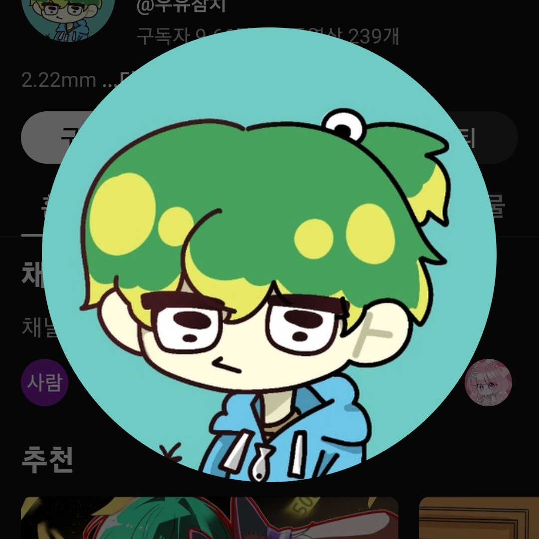 팀나빠 mt 대표 이미지