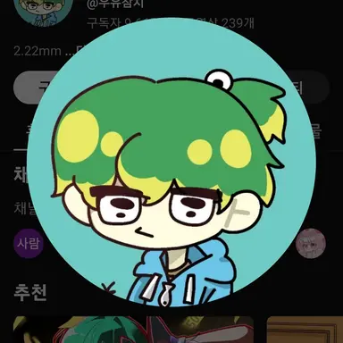 Profile image of 우유참치