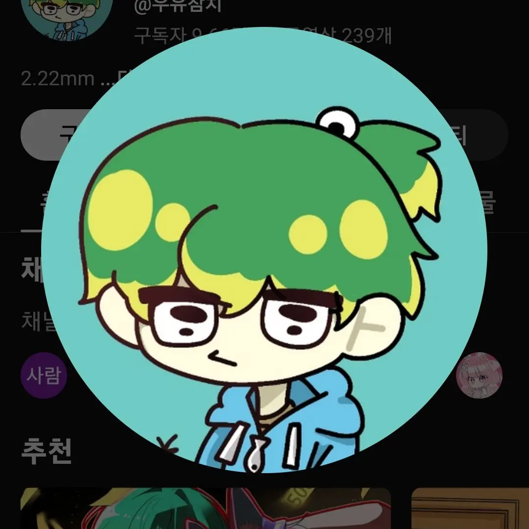 StuffyCage3959의 팀나빠 mt