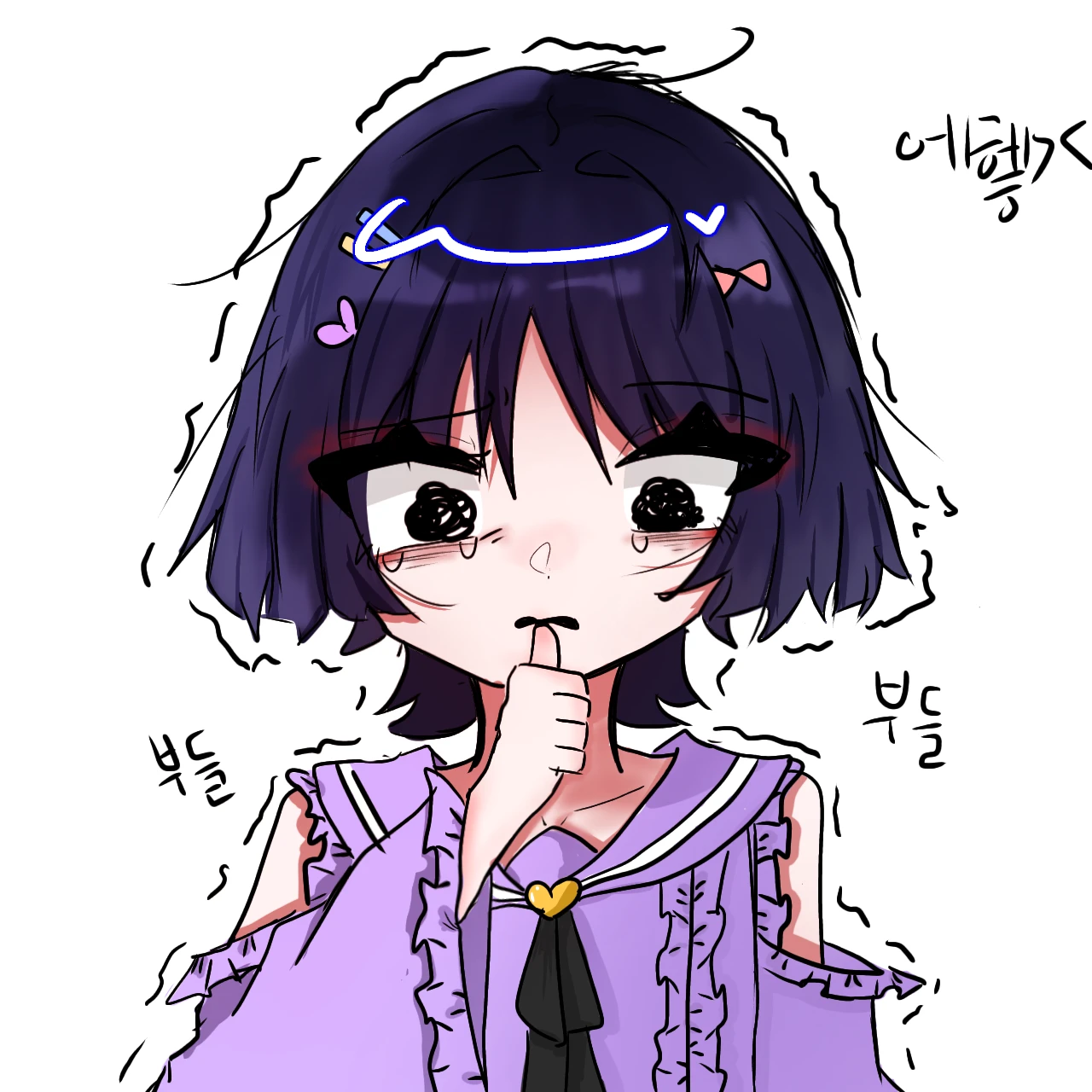 방랑자