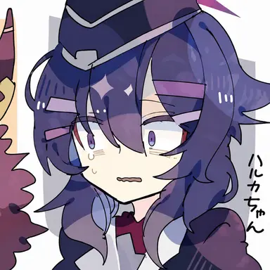 Profile image of ハルカ