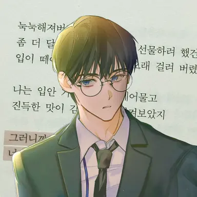 Profile image of 류건우