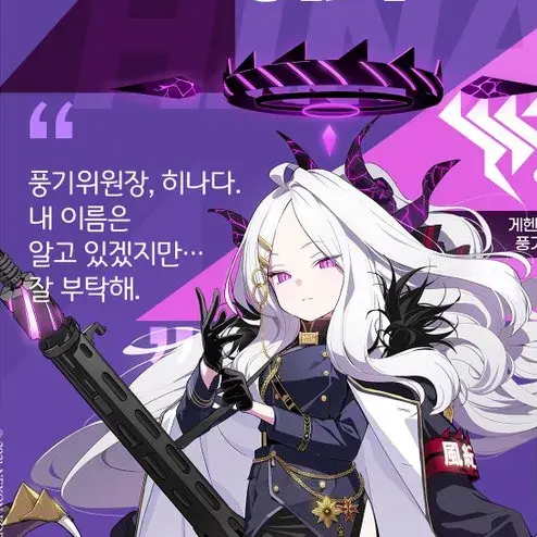 Lcjqqq4의 히나누나