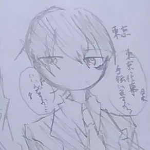 Profile image of 東京