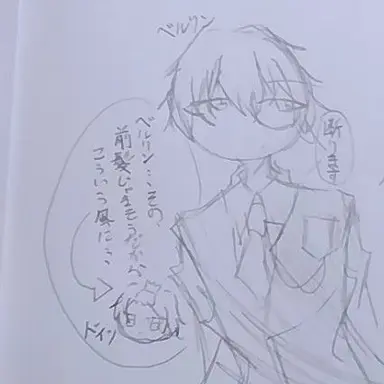 Profile image of ベルリン