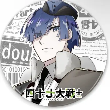 Profile image of 富山