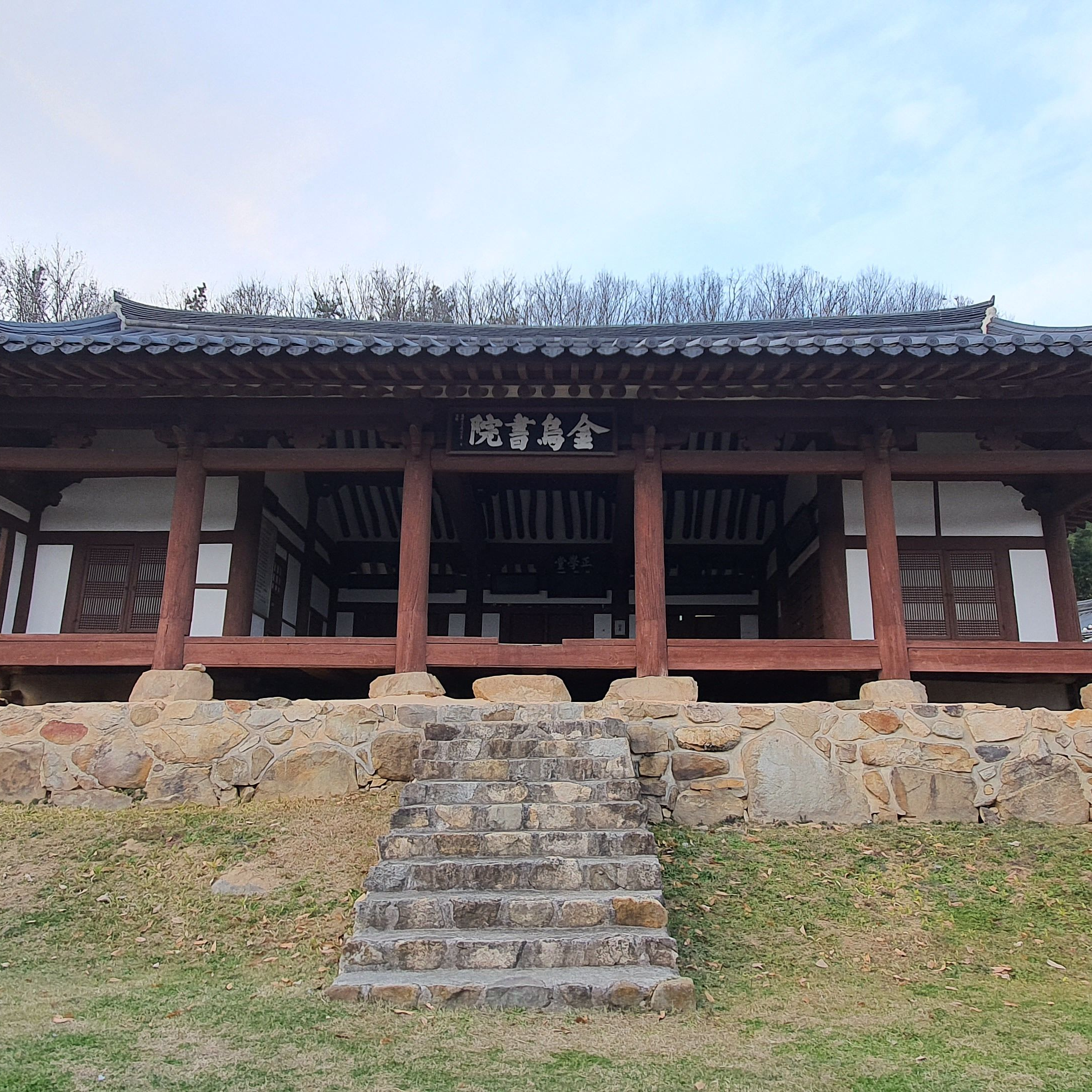 유기사와 연애하기! 대표 이미지