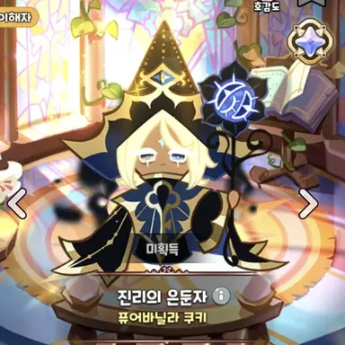 Profile image of 은퓨
