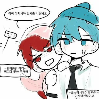 Profile image of 라더