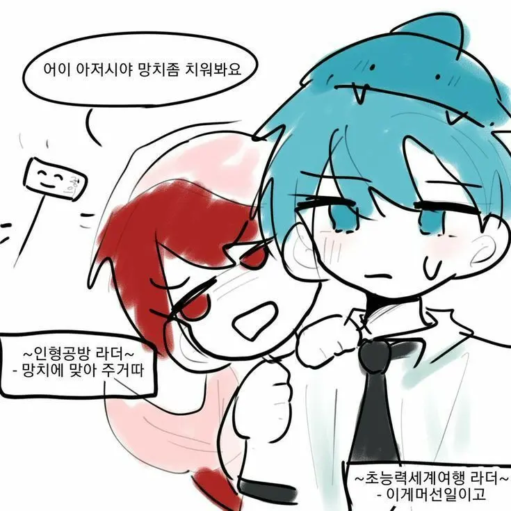 QMI의 무릎 좀 빌릴게여 국장님^^