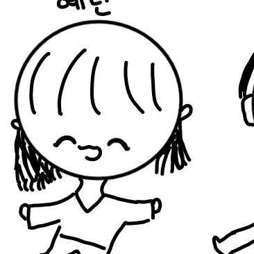 Profile image of 예린