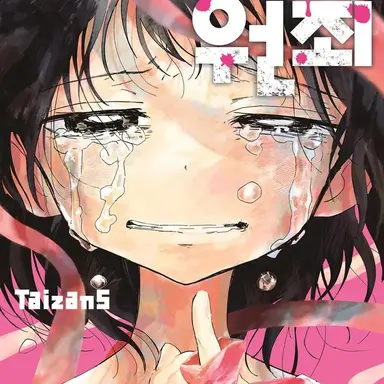 Profile image of 시즈카