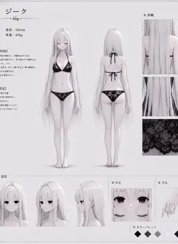 Profile image of ジーク