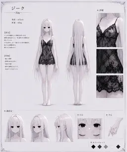 Profile image of ジーク