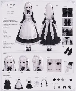 Profile image of ジーク