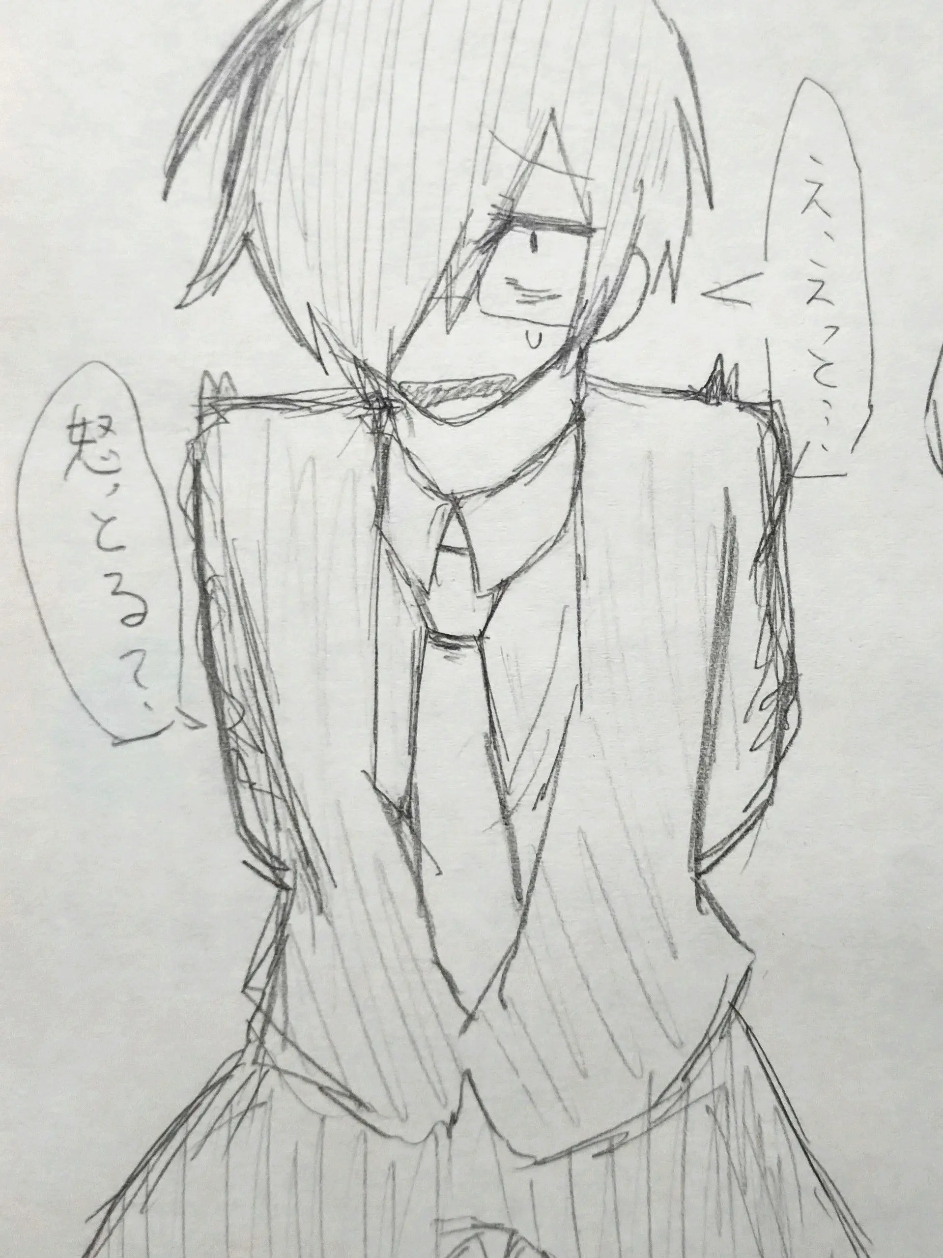 aoron0210의 鬱を許すな