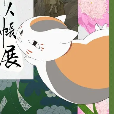 Profile image of ニャンコ先生