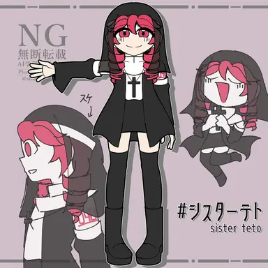 Profile image of 테토