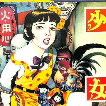 みどり