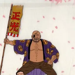 Profile image of 人間ポンプ赤座