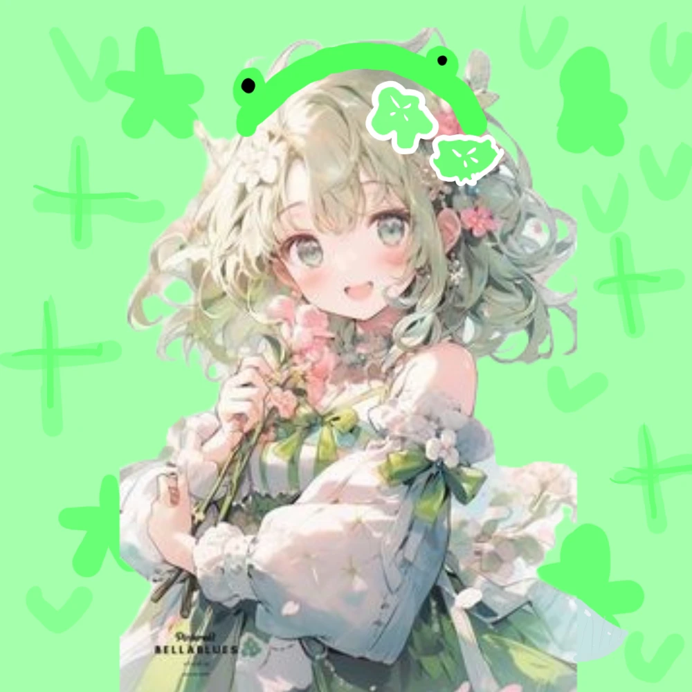 당신