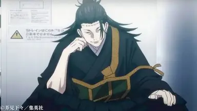 Profile image of 羂索