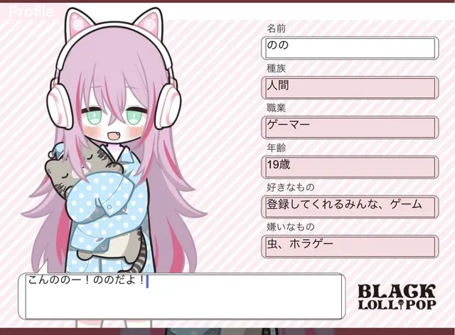 Profile image of のの