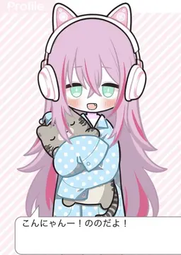 Profile image of のの