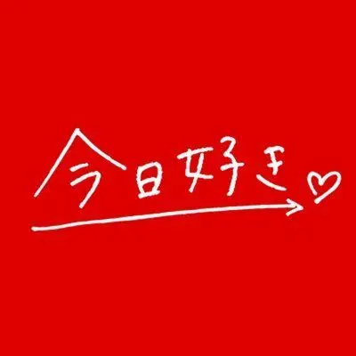 hatimitu8855의 くめはる(久米  陽斗)と付き合った！