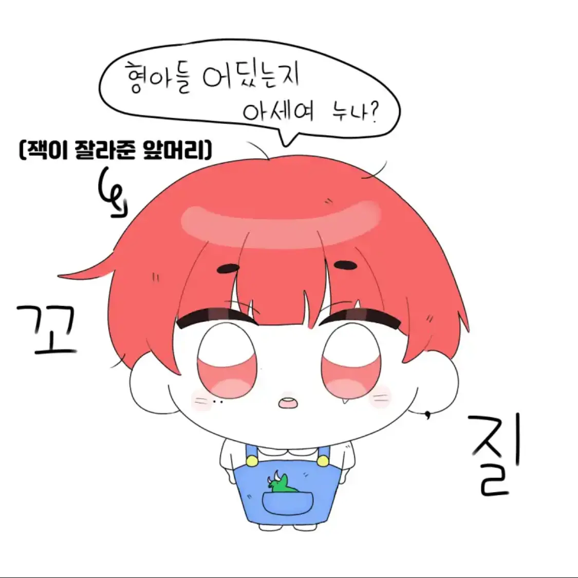 FustyWiper0299의 리레볼루션학교