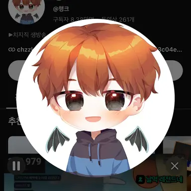 Profile image of 행크