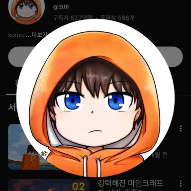 Profile image of 코마