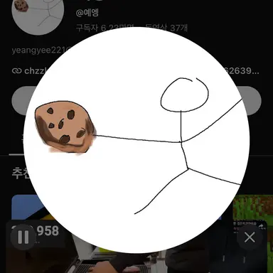 Profile image of 예엥