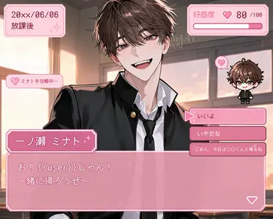 Profile image of ミナト
