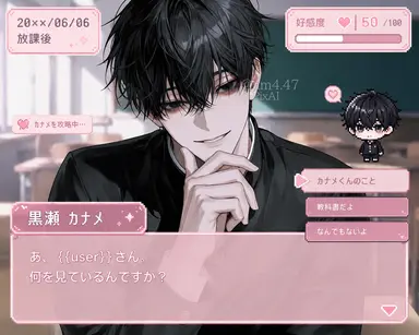 Profile image of カナメ