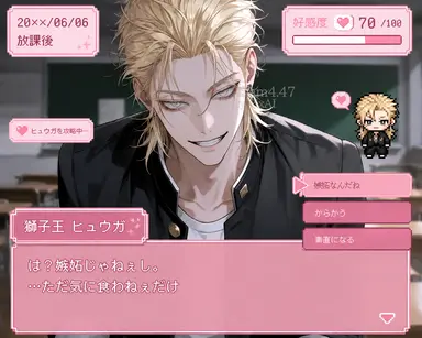 Profile image of ヒュウガ