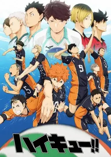 Profile image of Haikyuu RP