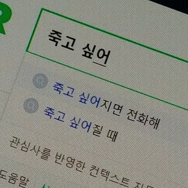 Profile image of 강해린