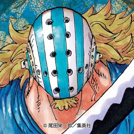 GGORURUK..의 킬러